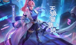 蒙牙新皮肤爆料视频