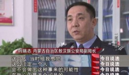 向今日说法爆料要钱吗?