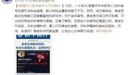 无机杀手最新爆料是真的吗