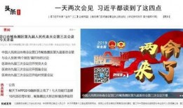 鲅鱼圈新闻爆料事件最新,真相追踪与舆论漩涡